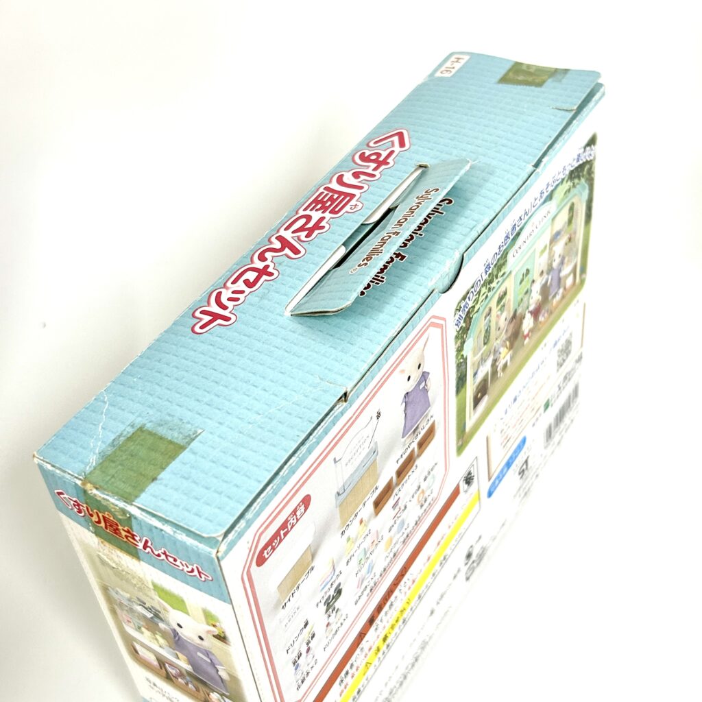 [used] Pharmacy Set 2013 H-16 Sylvanian Families Calico Critters