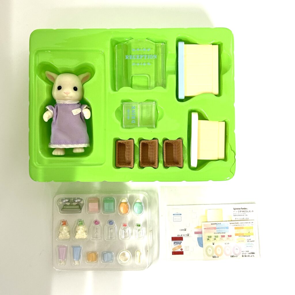 [used] Pharmacy Set 2013 H-16 Sylvanian Families Calico Critters