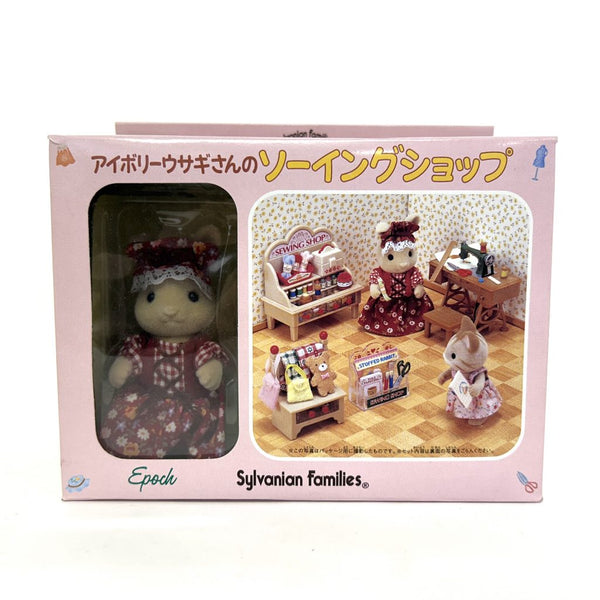 [Used] IVORY RABBIT'S SEWING SHOP MI-40 Japan Sylvanian Families