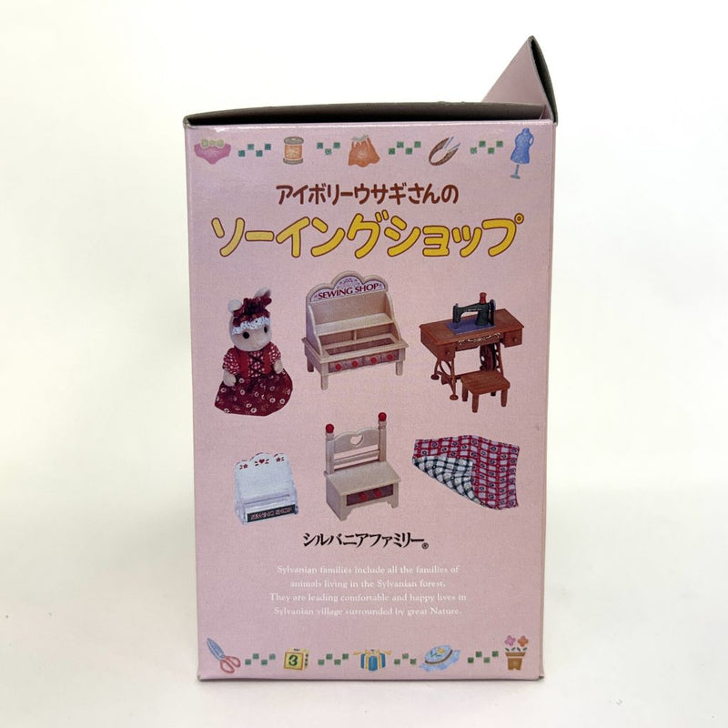 [二手] IVORY RABBIT'S SEWING SHOP MI-40 日本 Sylvanian Families