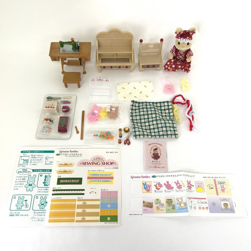 [二手] IVORY RABBIT'S SEWING SHOP MI-40 日本 Sylvanian Families