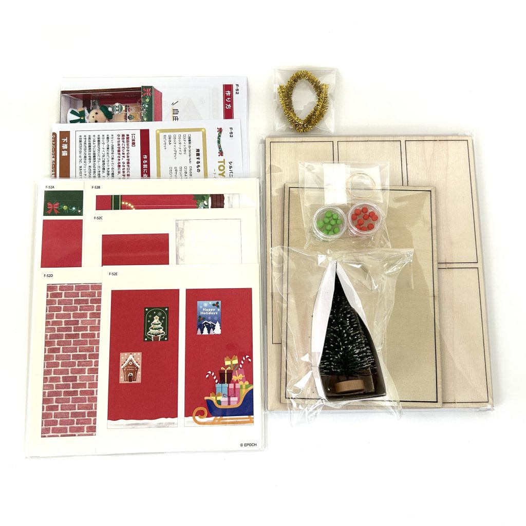 Boutique de jouets Craft Tokai F-52 Sylvanian Families Calico Critters