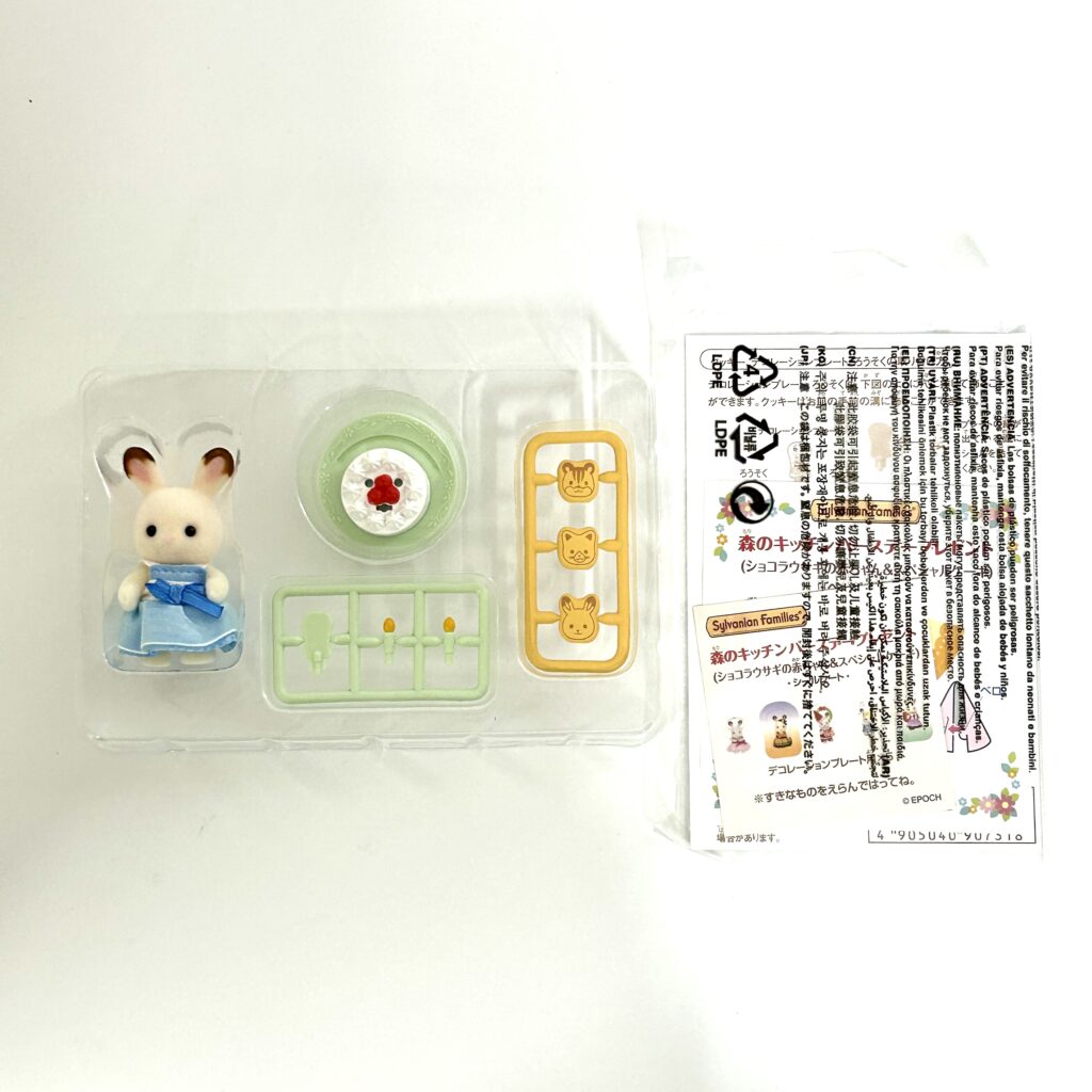 [used] Happy Birthday Set Sylvanian Families Calico Critters