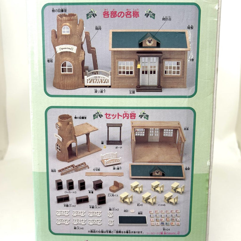 [Used] FOREST SCHOOL HA-26 Epoch Japan Sylvanian Families