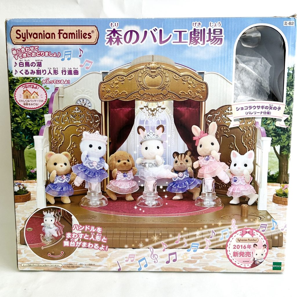 [used] Ballet Theatre MI-82 Sylvanian Families Calico Critters