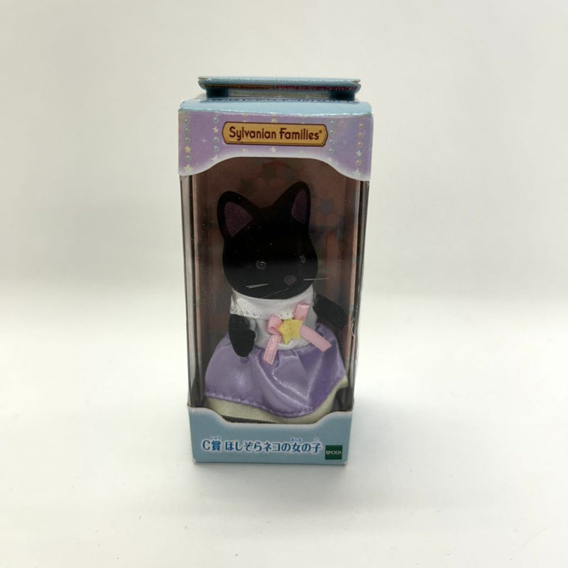 [Used] FLUFFY DREAM COLLECTION MIDNIGHT CAT GIRL Sylvanian Families