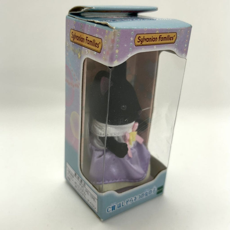 [Used] FLUFFY DREAM COLLECTION MIDNIGHT CAT GIRL Sylvanian Families