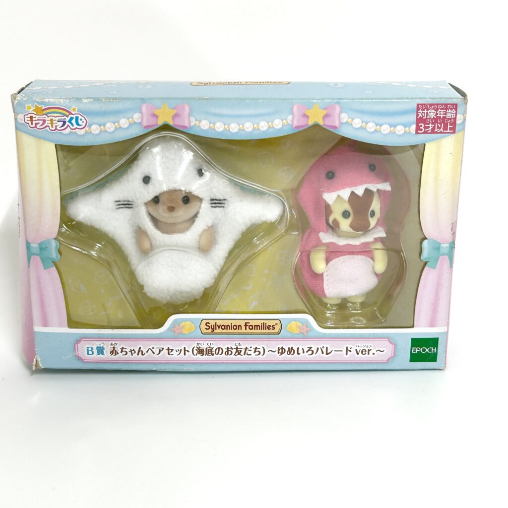 [used] Dreamy Parade Series Deep Sea Friend Pair Ray Shark Familymart 2022 Sylvanian Families Calico Critters