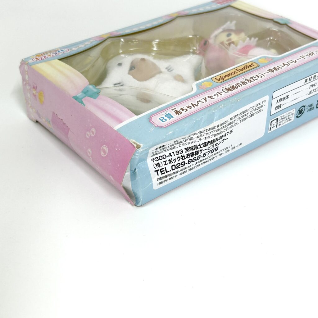 [used] Dreamy Parade Series Deep Sea Friend Pair Ray Shark Familymart 2022 Sylvanian Families Calico Critters
