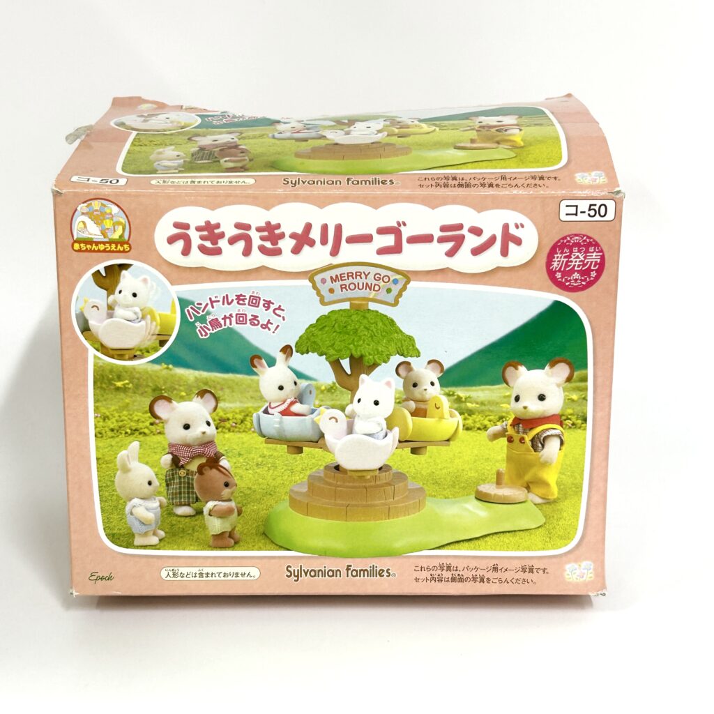 [used] Exciting Merry-Go-Round Sylvanian Families Calico Critters
