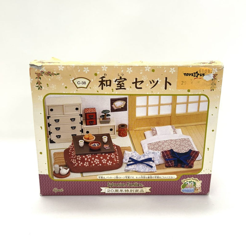 [Used] 20th Anniversary JAPANESE HOME SET C-38 Japan Sylvanian Families