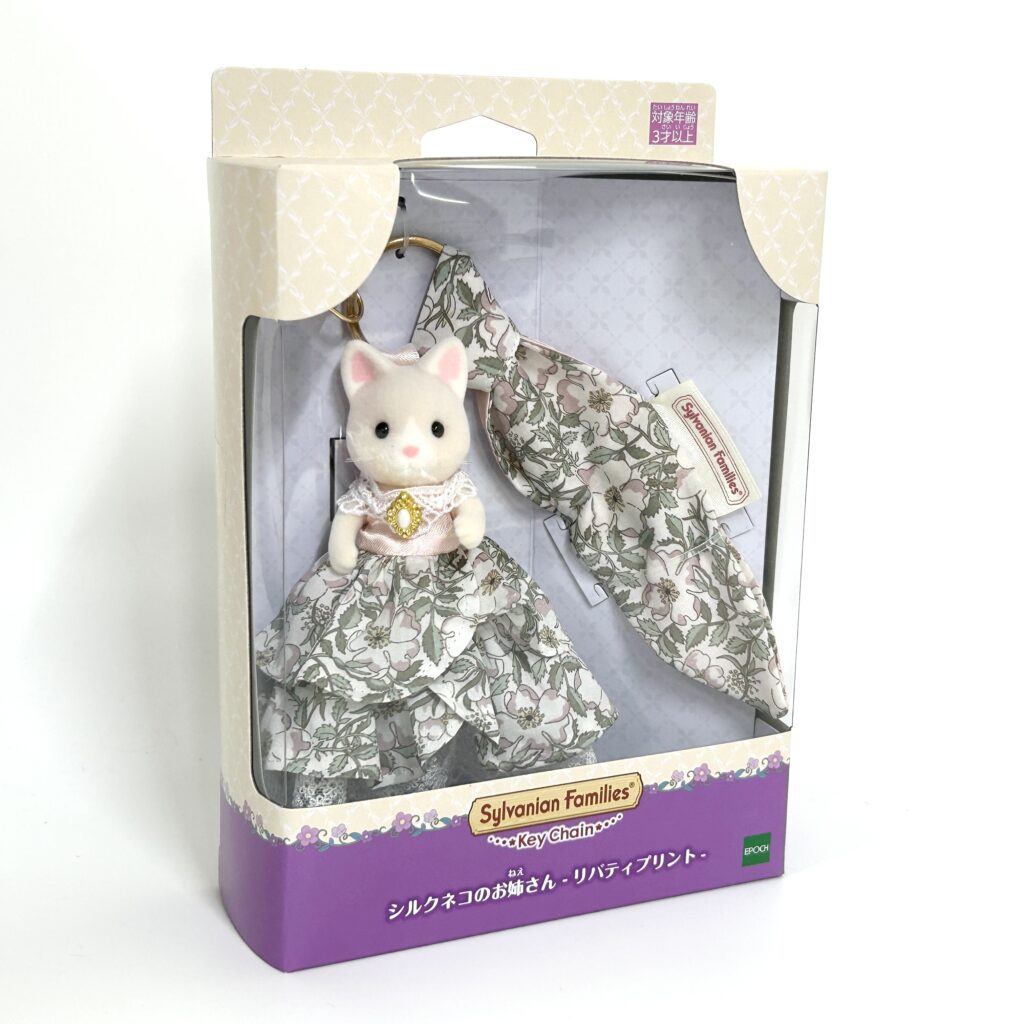 Key Chain Silk Cat Older Sister in Liberty Print Dress 2026 Sylvanian Families Calico Critters