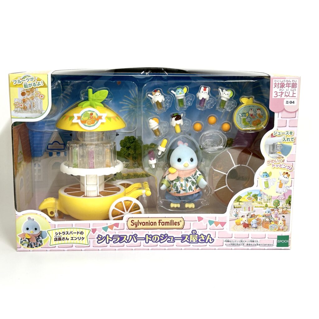 [used] Citrus Bird's Juice Stand 2025 MI-94 Sylvanian Families Calico Critters