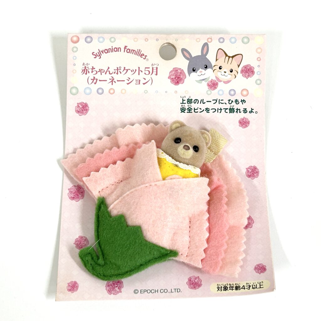 [used] Pocket Baby Series May Carnation Sylvanian Families Calico Critters