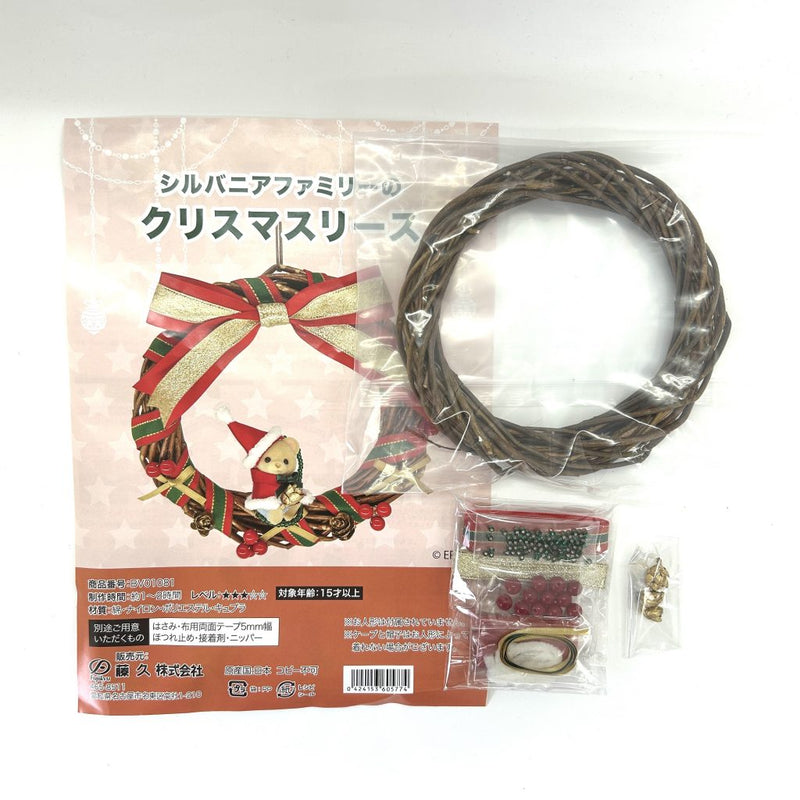 CHRISTMAS WREATH Epoch Calico Clitters Craft Tokai Japan Sylvanian Families