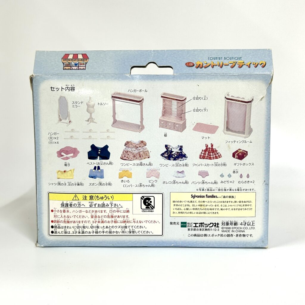 [used] Country Boutique MI-06 Sylvanian Families Calico Critters