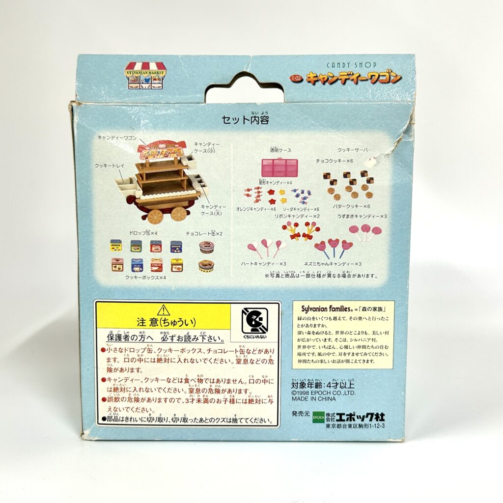 [used] Candy Wagon 2002 MI-02 Sylvanian Families Calico Critters
