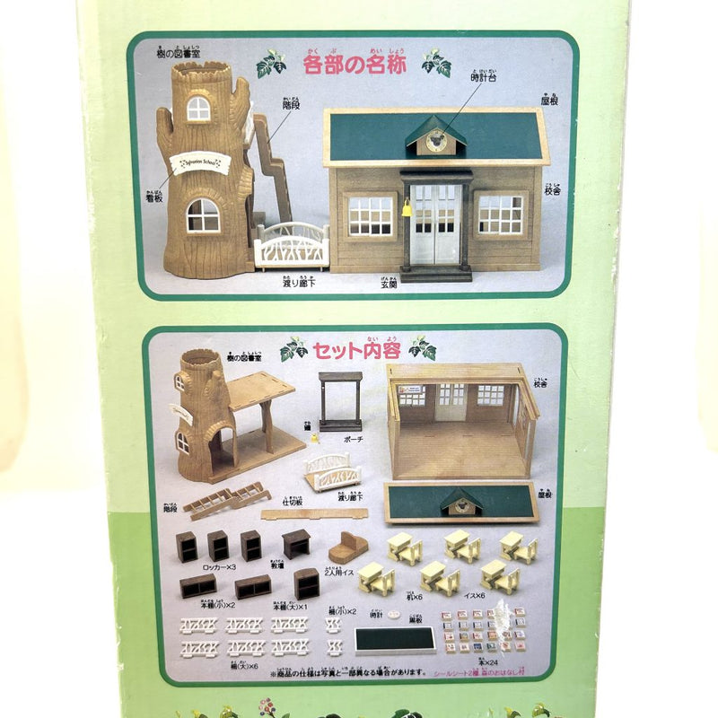 [Used] FOREST SCHOOL HA-26 Epoch Japan Sylvanian Families