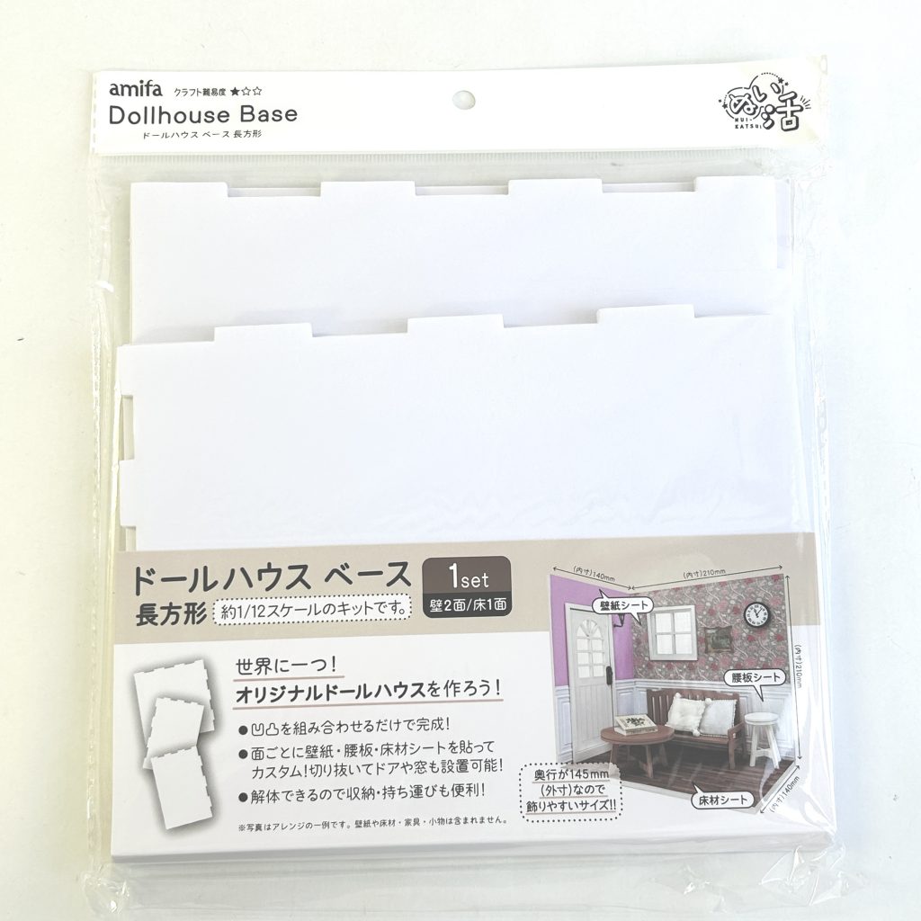 Base rectangular para casa de muñecas Seria
