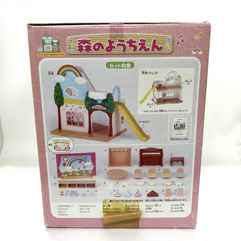 [Used] FOREST KINDERGARTEN S-37 Epoch Japan Sylvanian Families