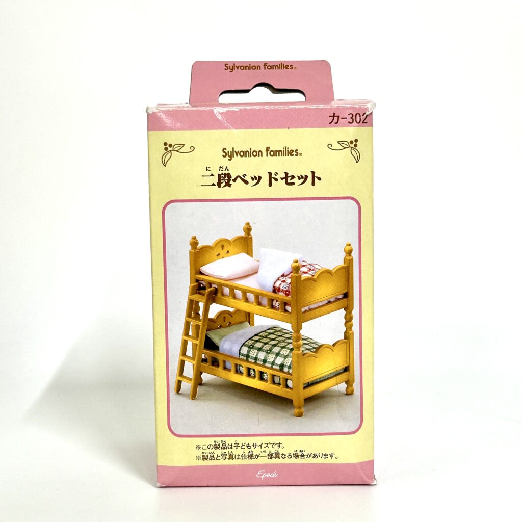 [used] Bunk Bed KA-302 Sylvanian Families Calico Critters