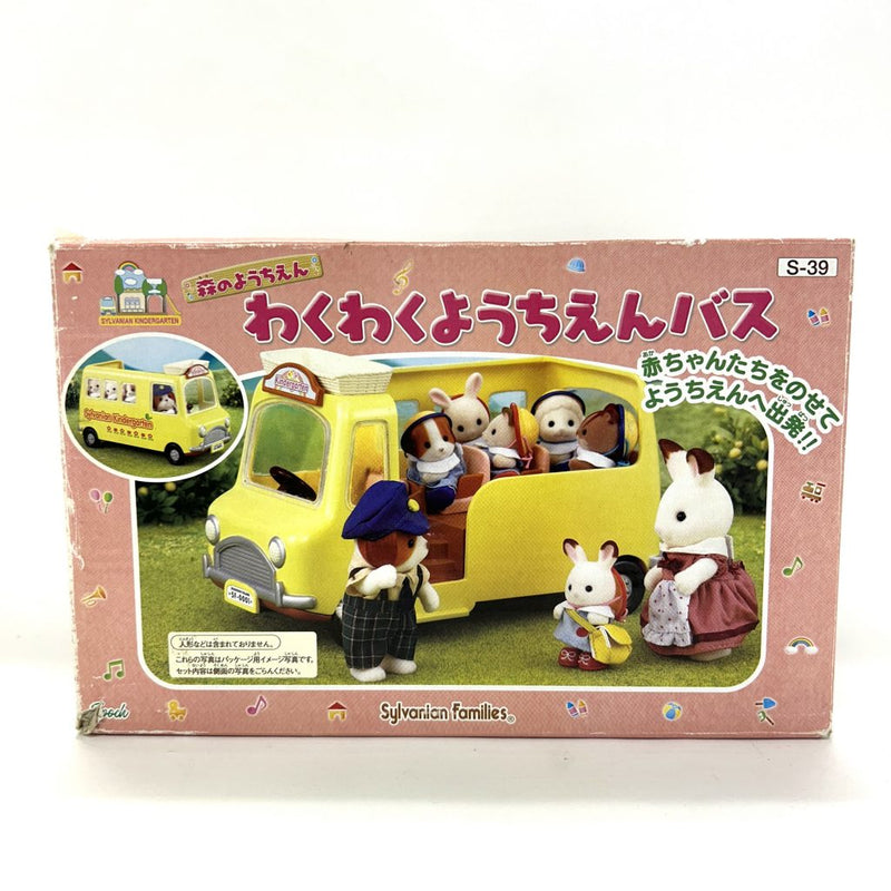 [Used] NURSERY SCHOOL BUS S-39 Epoch Sylvanian Families