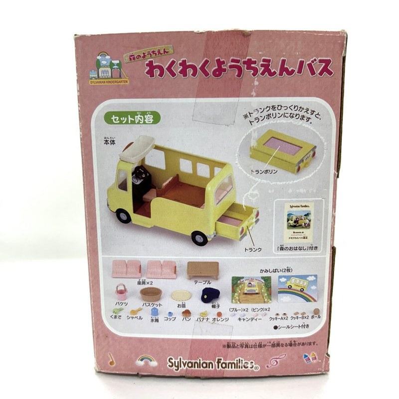 [Used] NURSERY SCHOOL BUS S-39 Epoch Sylvanian Families