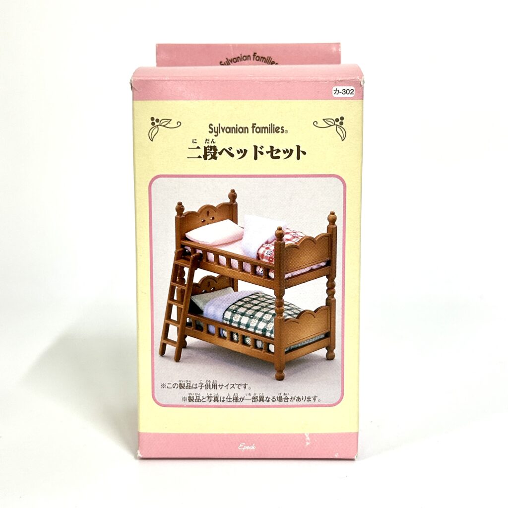 [used] Bunk Bed KA-302 Sylvanian Families Calico Critters