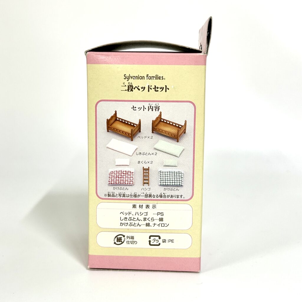 [used] Bunk Bed KA-302 Sylvanian Families Calico Critters