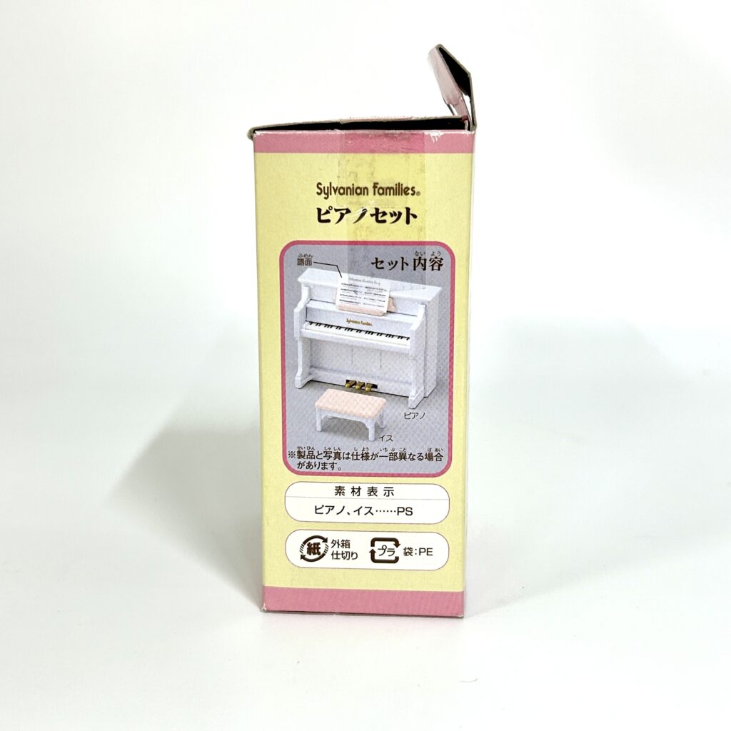 [used] Piano Set KA-301 Sylvanian Families Calico Critters