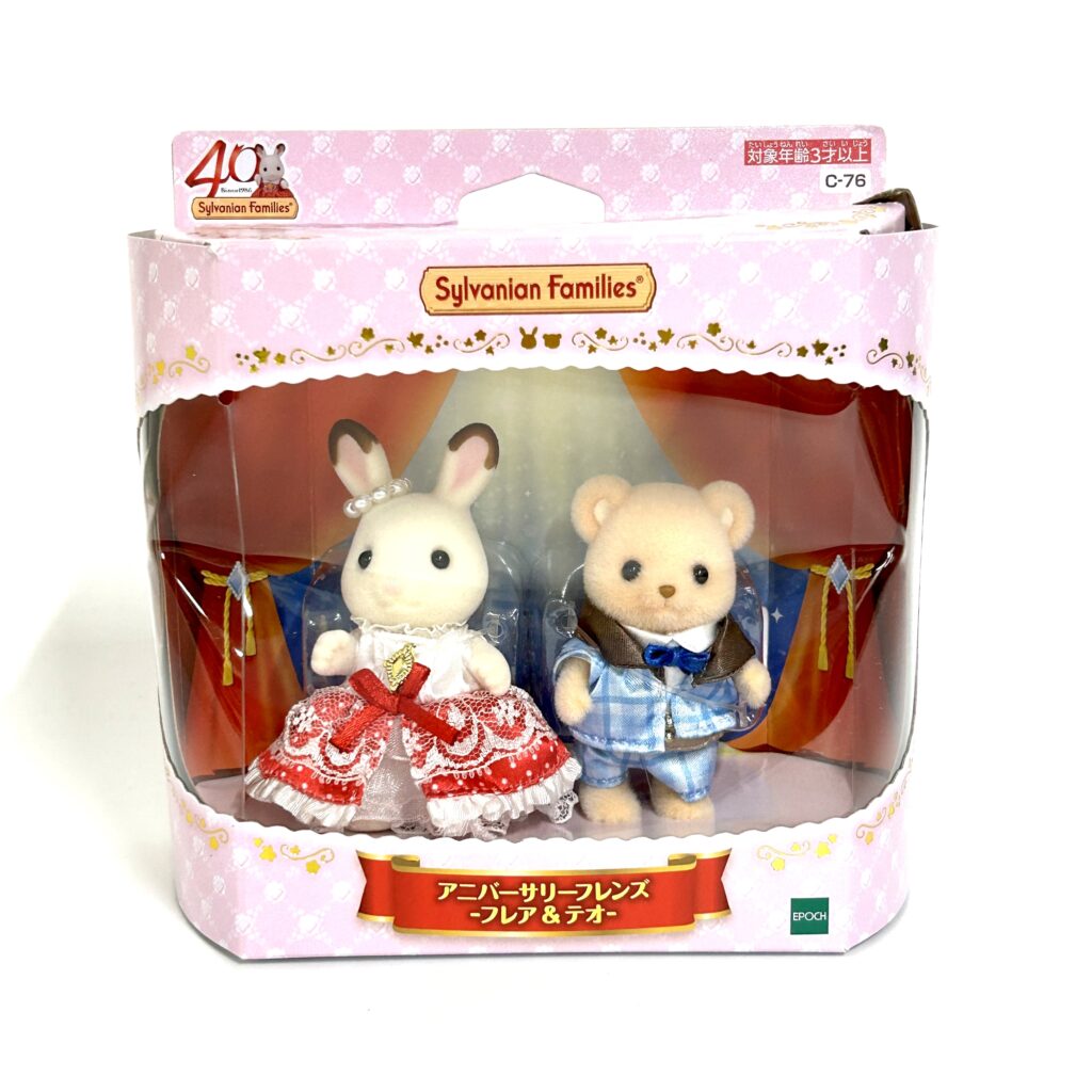 [used] 40th Anniversary Anniversary Friends Freya Theo 2025 C-76 Sylvanian Families Calico Critters