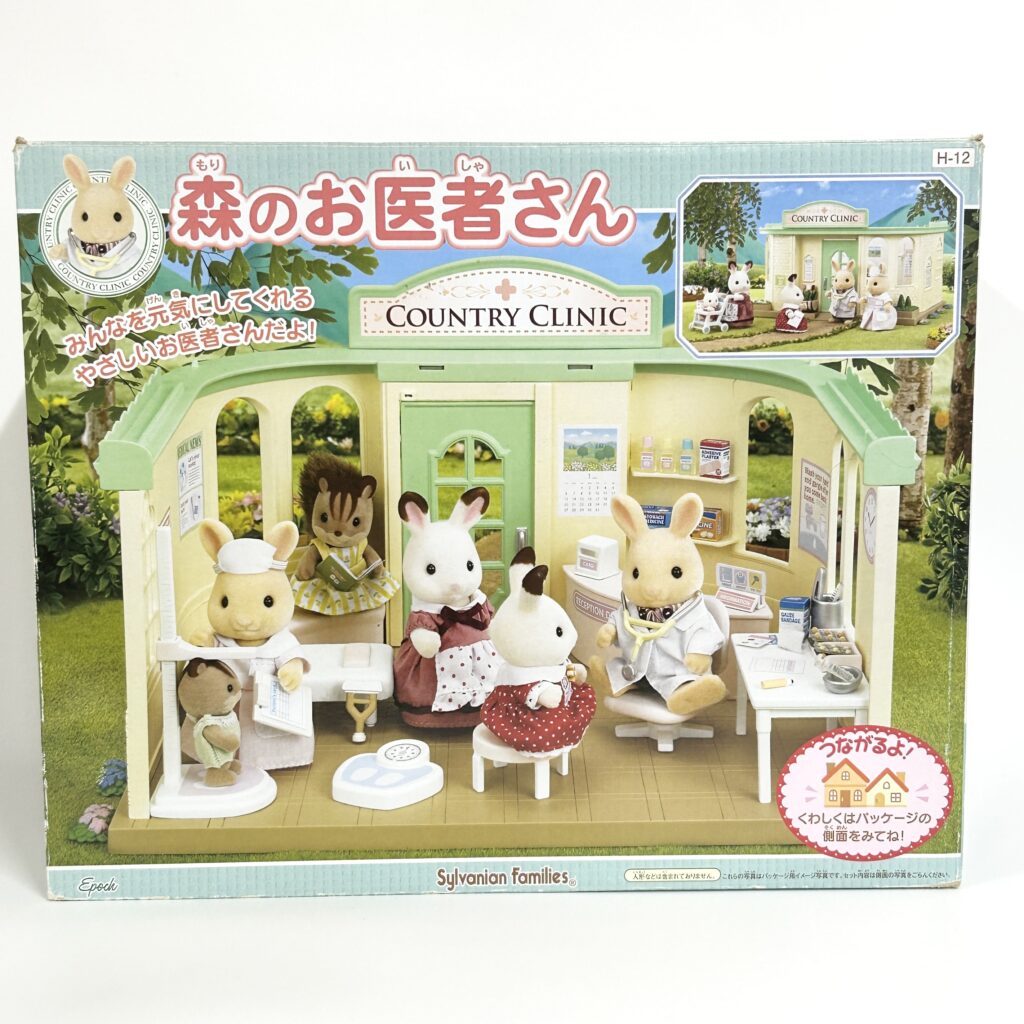 [used] Country Clinic 2013 H-12 Sylvanian Families Calico Critters