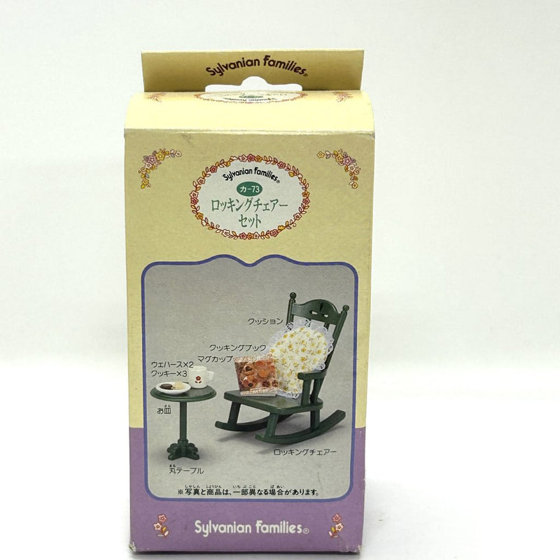 [Used] ROCKING CHAIR SET KA-507 Epoch Japan Sylvanian Families