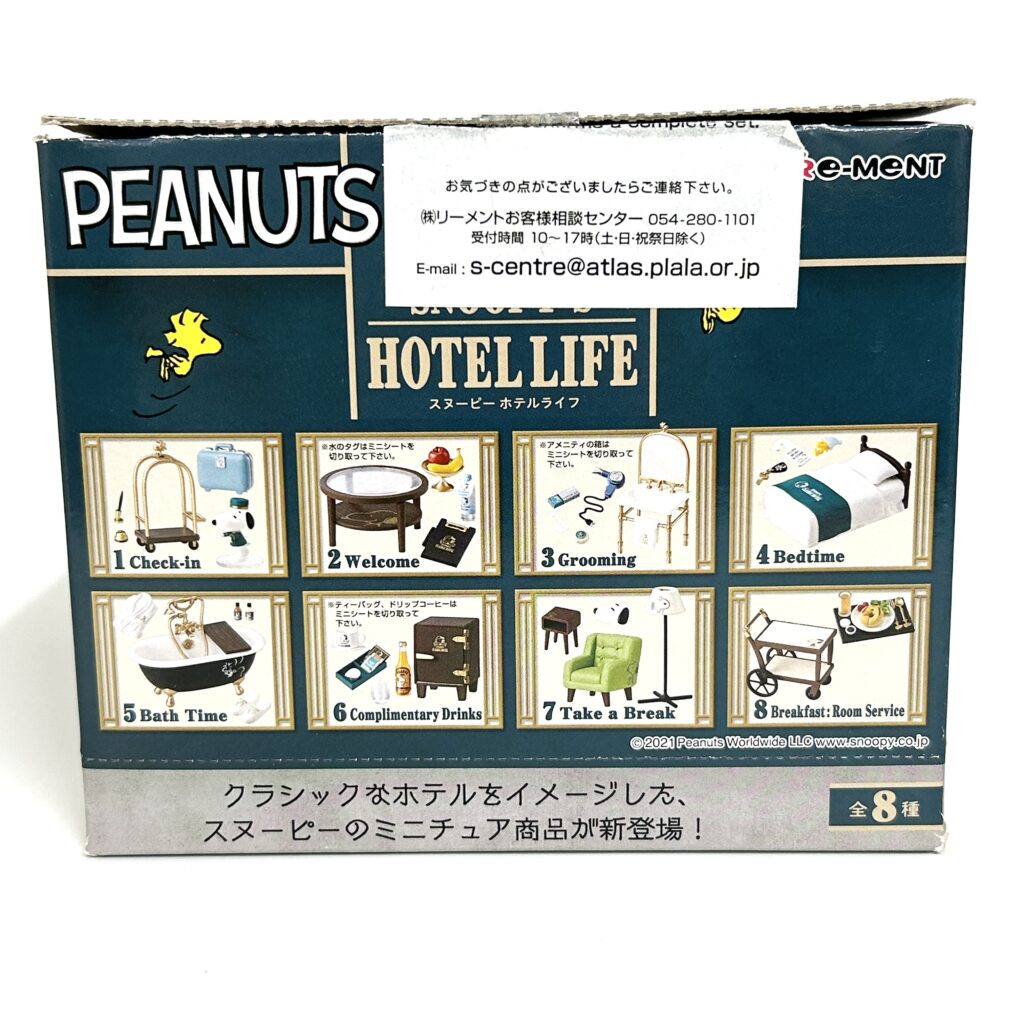 [used] Peanut Snoopy's Hotel Life Completed Set For Dollhouse Re-ment