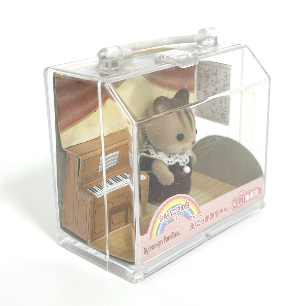 [used] Picture Diary Baby March Recital 2007 D5-12 Sylvanian Families Calico Critters