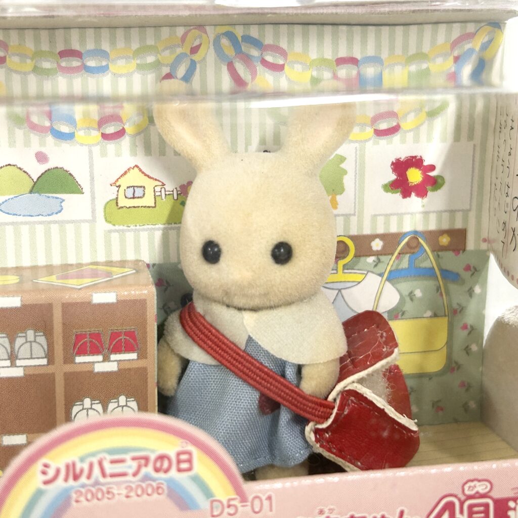 [used] Picture Diary Baby April Commuting 2006 D5-01 Sylvanian Families Calico Critters