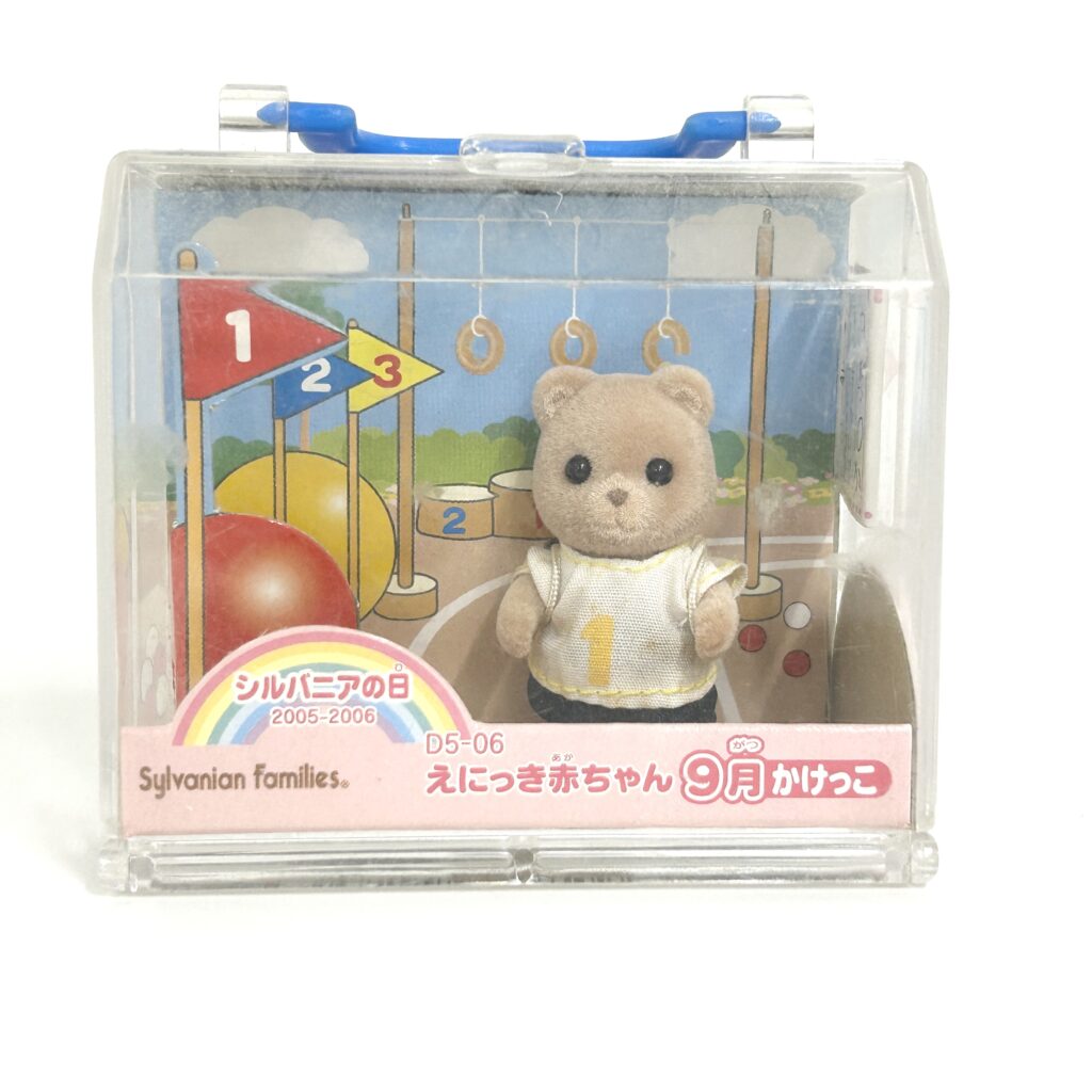 [used] Picture Diary Baby September Race 2006 D5-06 Sylvanian Families Calico Critters