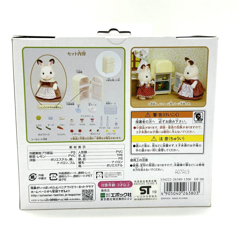 CHOCOLATE RABBIT MOTHER AND FRIDGE SET Epoch Sylvanian Families