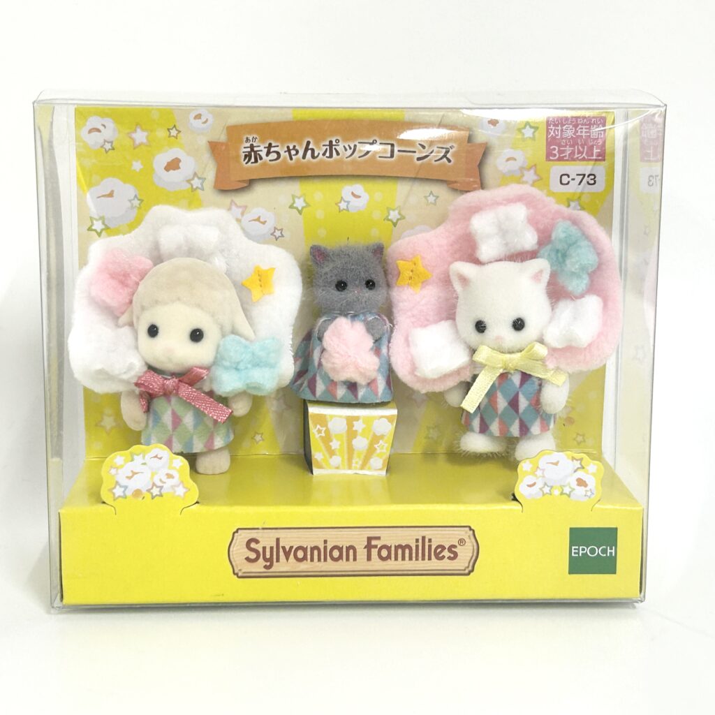 [used] Baby Popcorns Yellow 2023 Sylvanian Families Calico Critters