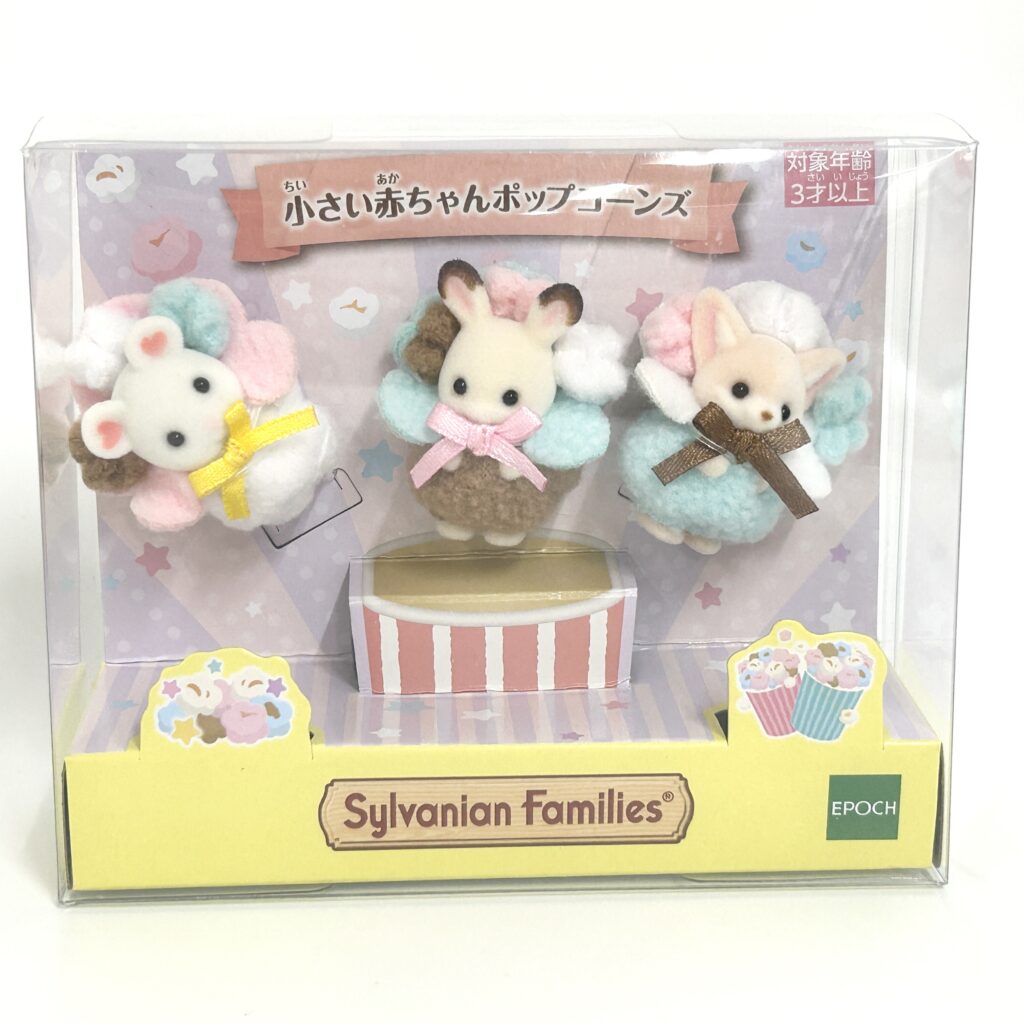 [used] Baby Popcorns Small Babies Pink 2023 Sylvanian Families Calico Critters