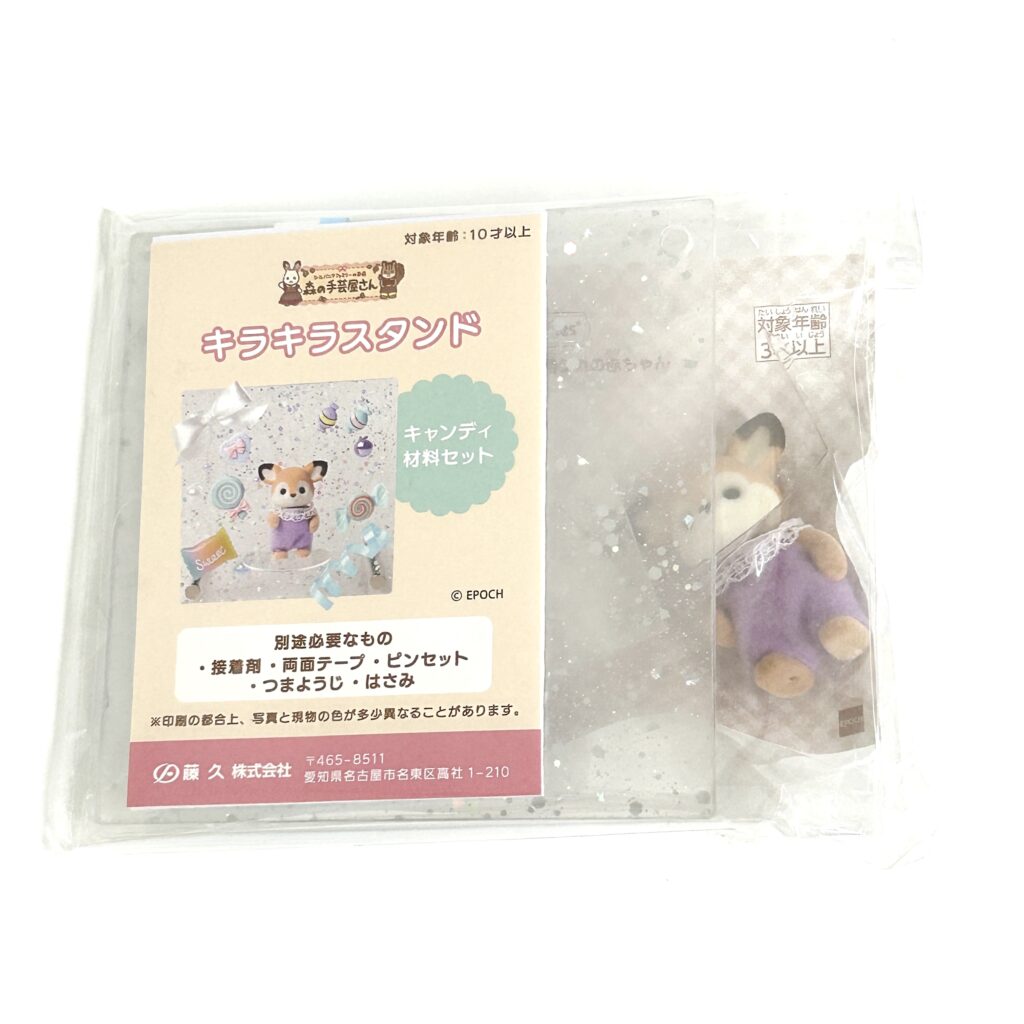 Glitter Stand Candy Craft Tokai Sylvanian Families Calico Critters