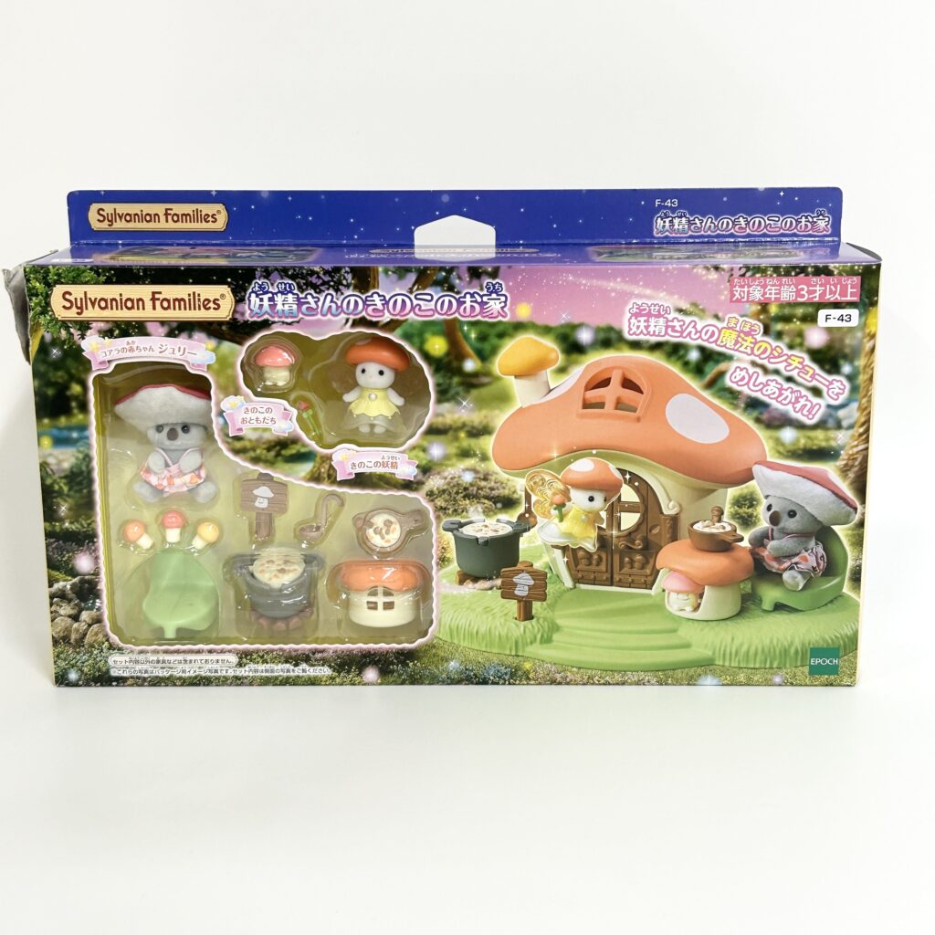 [used] Misty Forest Fairy Mushroom House Set 2025 F-43 Sylvanian Families Calico Critters