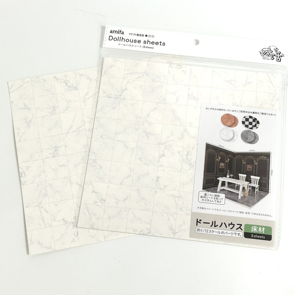 Dollhouse Flooring Sheets Set of 2 White Stone-Textured Tile Seria