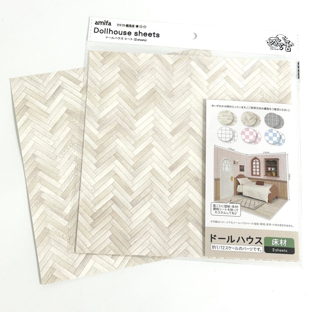 Dollhouse Flooring Sheets Set of 2 White Herringbone Floor Seria