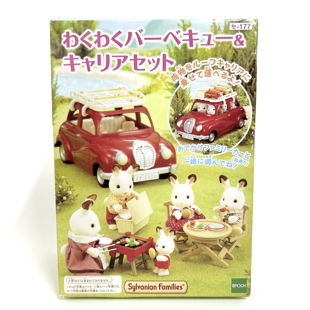[used] Family Barbeque BBQ And Car Carrier Set SE-177 Sylvanian Families Calico Critters