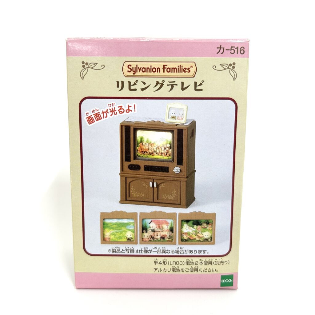 [used] Television TV Set For Living Room KA-516 Sylvanian Families Calico Critters