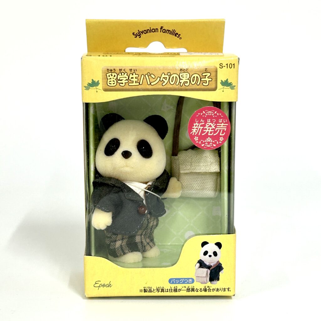 [used] International Student Panda Boy S-101 Sylvanian Families Calico Critters