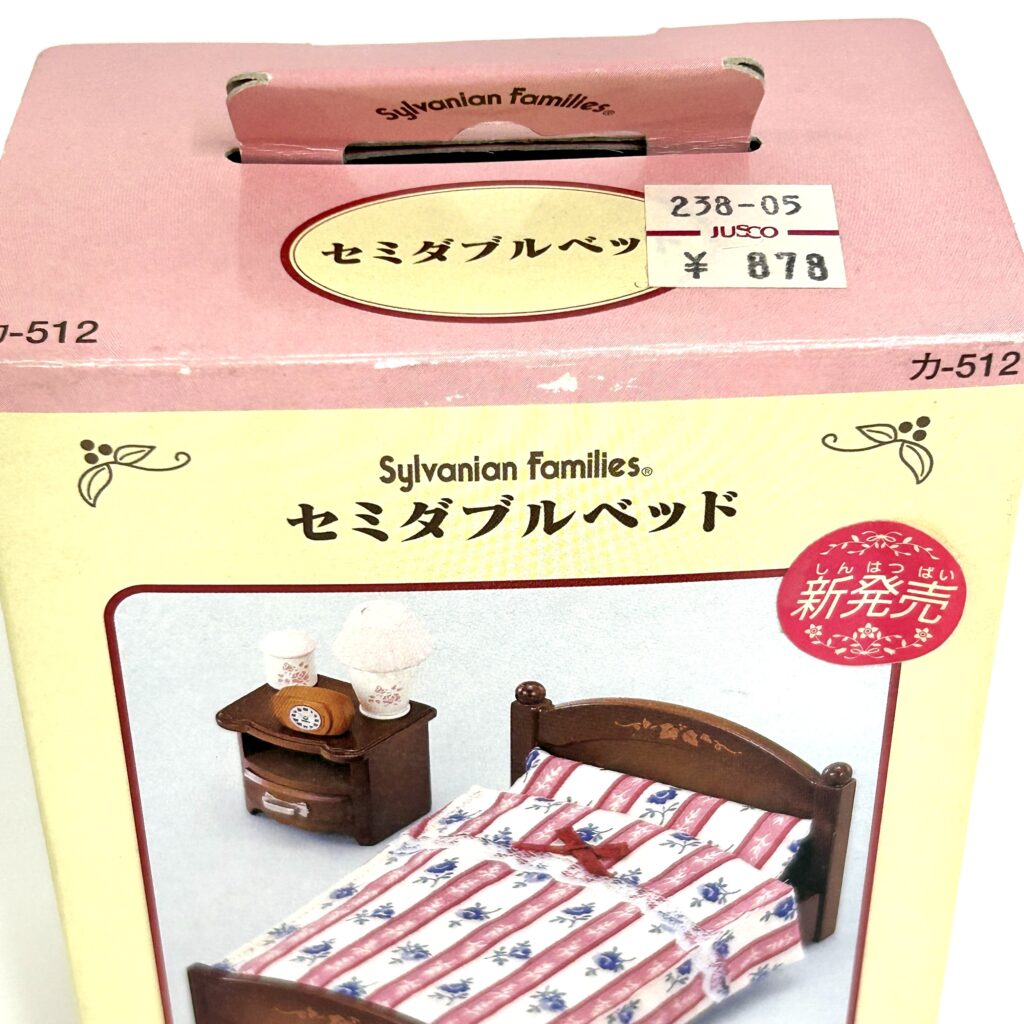 [used] Semi-Double Bed for Bedroom KA-512 Sylvanian Families Calico Critters