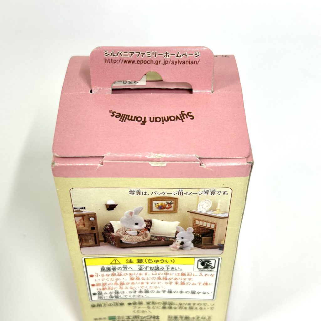 [used] Sofa Set KA-508 Sylvanian Families Calico Critters