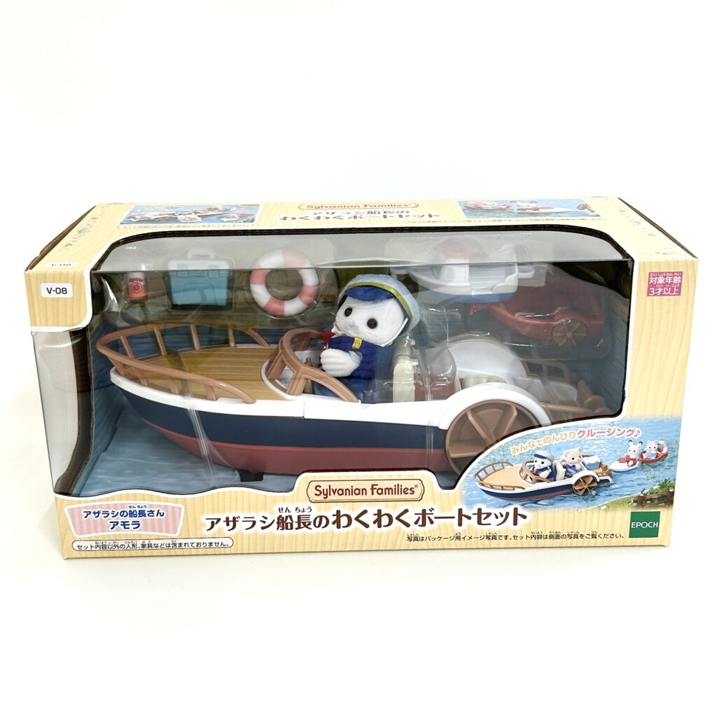 [used] Captain Seal's Boat Set 2025 V-08 Sylvanian Families Calico Critters